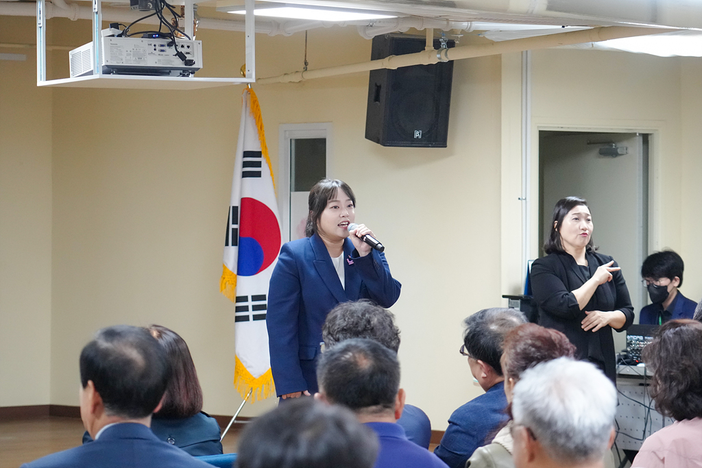 2024. 주민과의 대화(상계10동) - 15