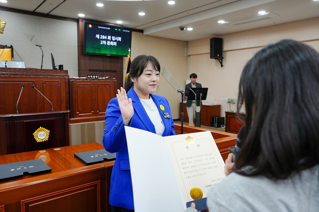 노원구의회 견학프로그램(상곡초6-1) - 12