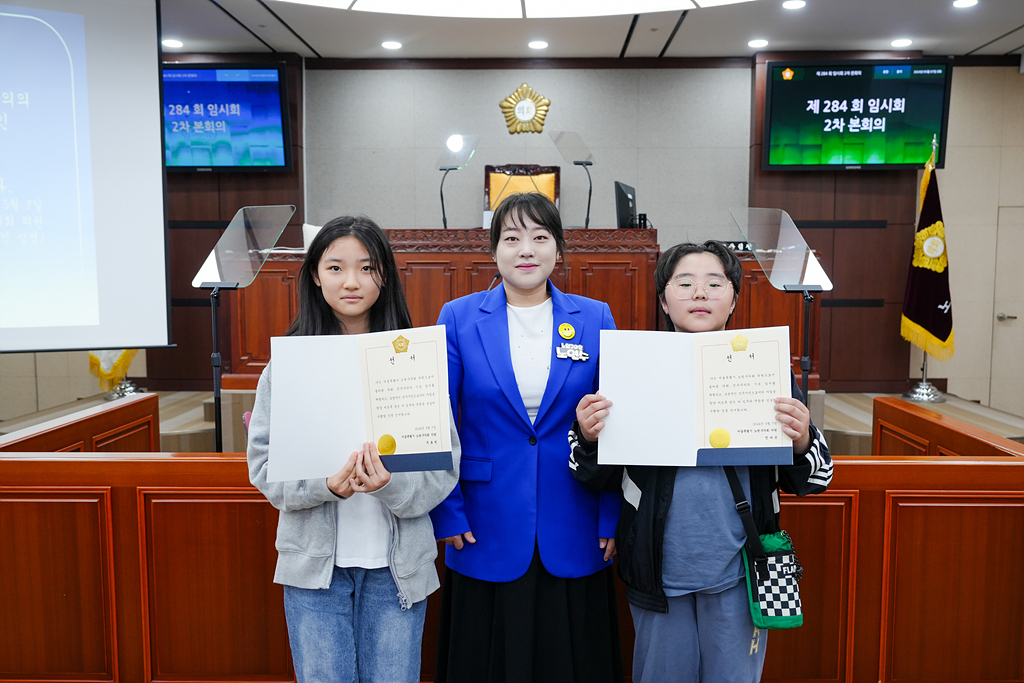 노원구의회 견학프로그램(상곡초6-1) - 14