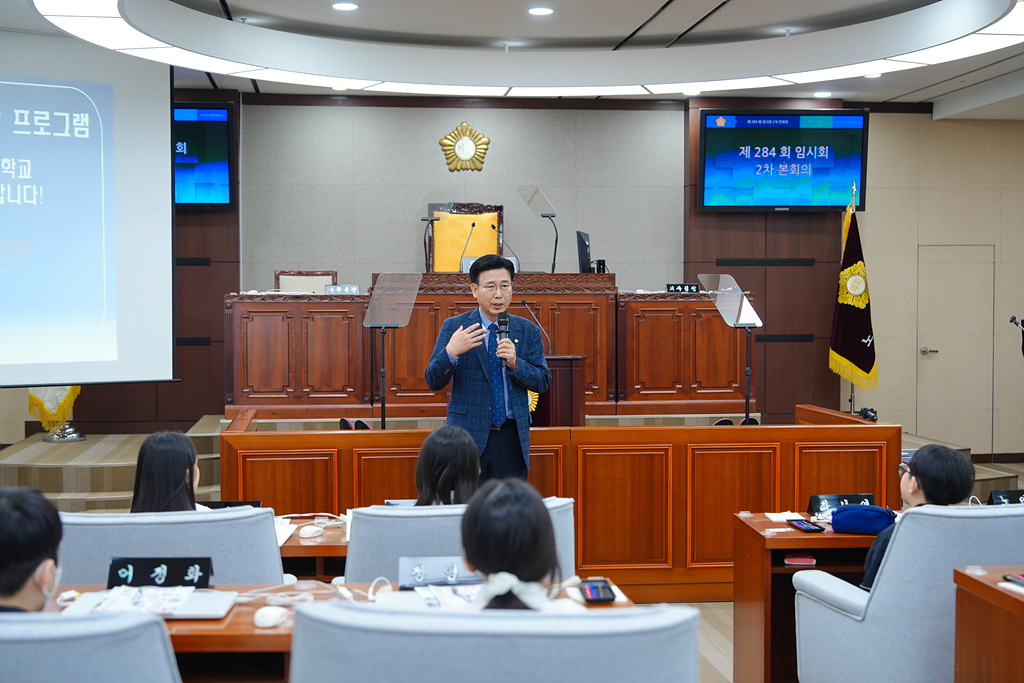 노원구의회 견학프로그램(상곡초6-3) - 4