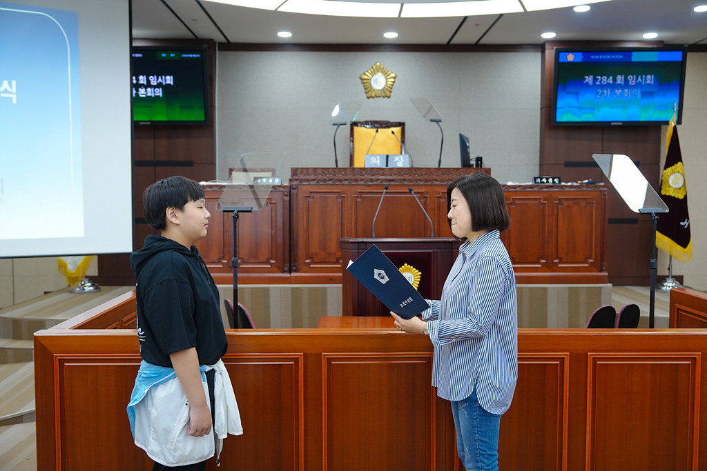 노원구의회 견학프로그램(상곡초6-3) - 24