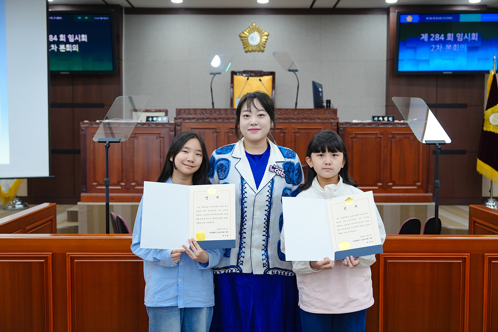 노원구의회 견학프로그램(상곡초6-3) - 30