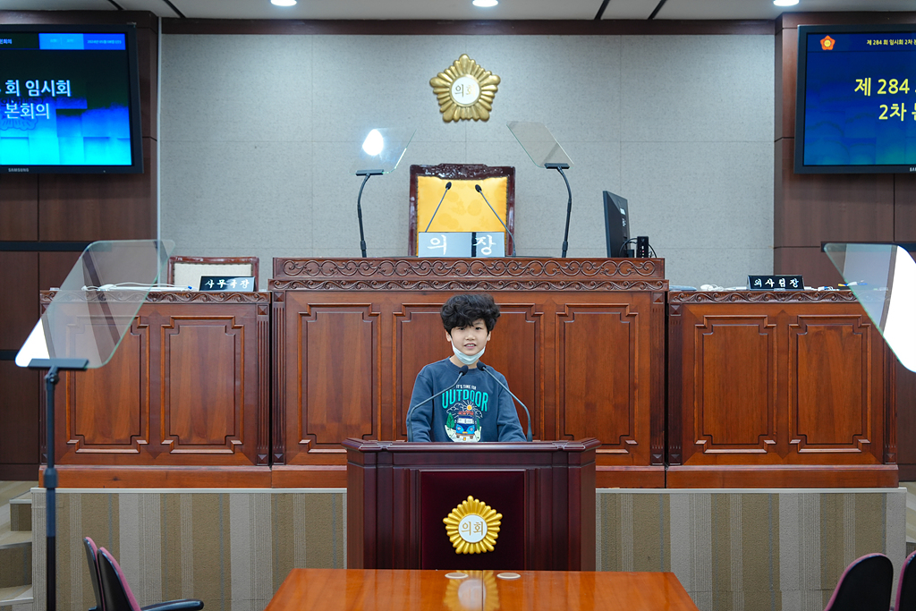 노원구의회 견학프로그램(상곡초6-3) - 35