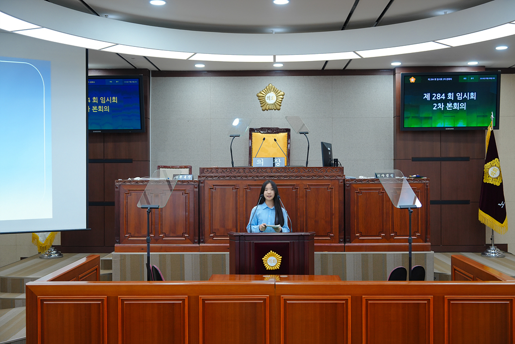 노원구의회 견학프로그램(상곡초6-3) - 33