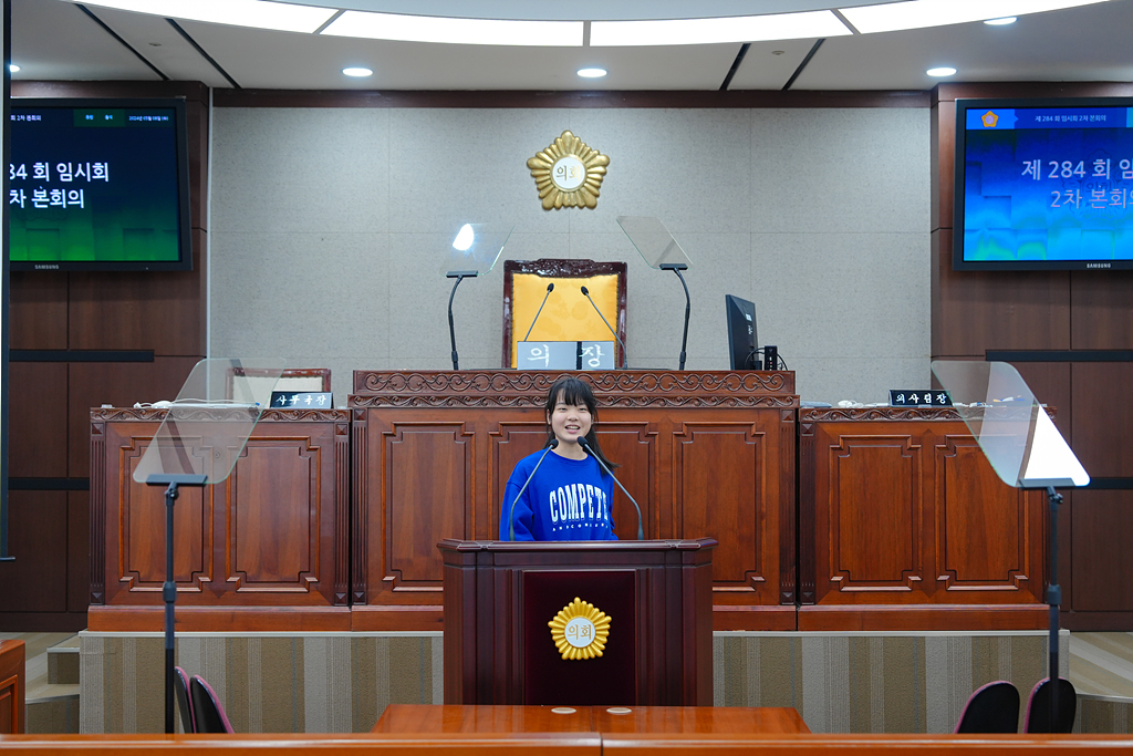 노원구의회 견학프로그램(상곡초6-3) - 39