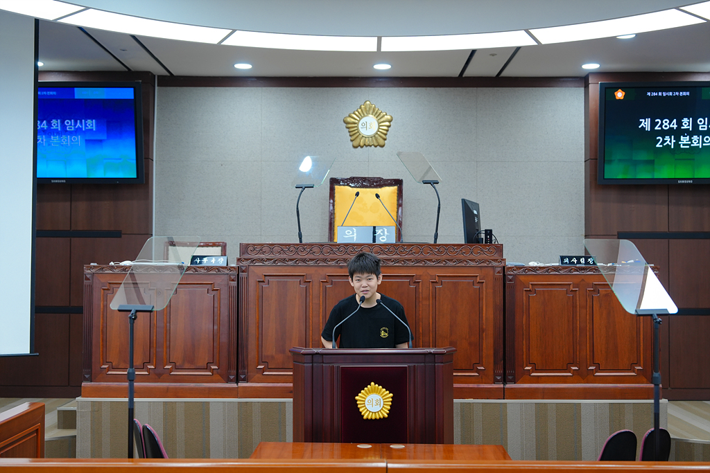 노원구의회 견학프로그램(상곡초6-3) - 37