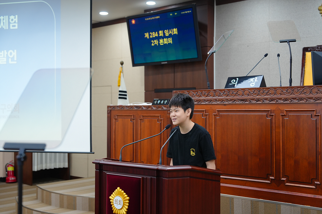 노원구의회 견학프로그램(상곡초6-3) - 38