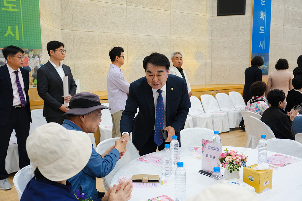 제52회 어버이날 기념 100세 어르신 축하연 - 1