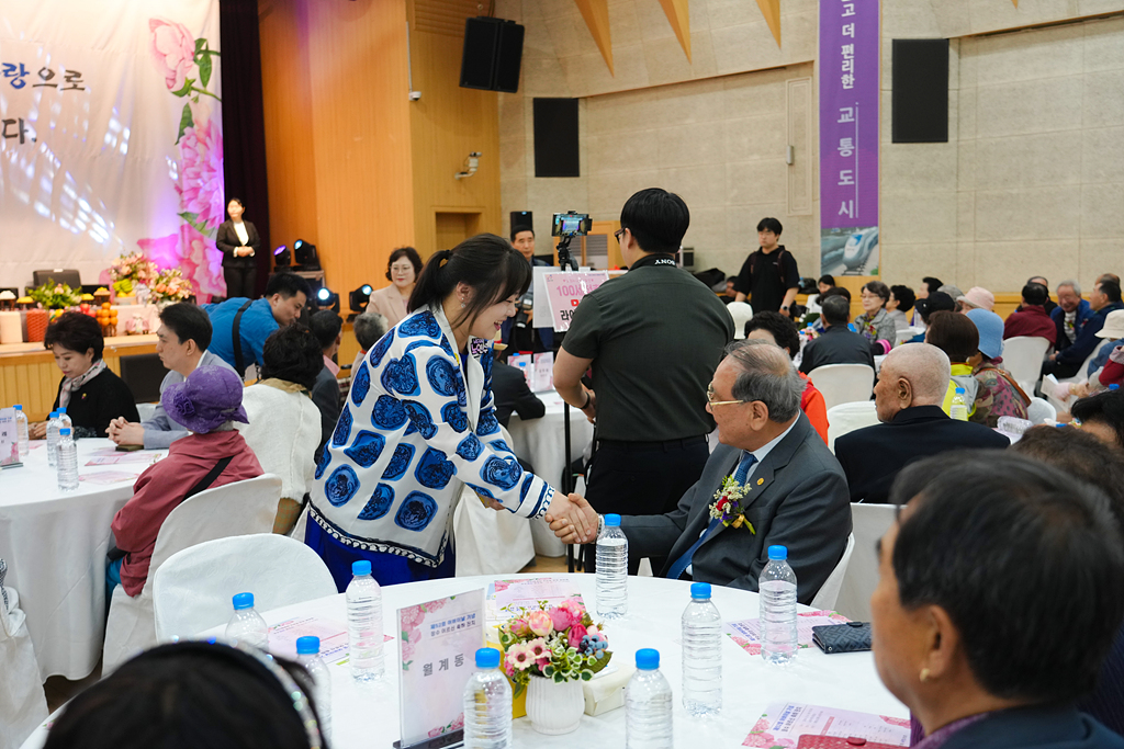 제52회 어버이날 기념 100세 어르신 축하연 - 4