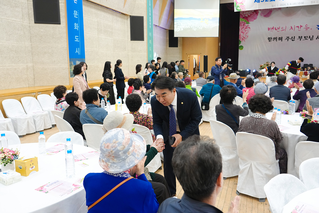 제52회 어버이날 기념 100세 어르신 축하연 - 3