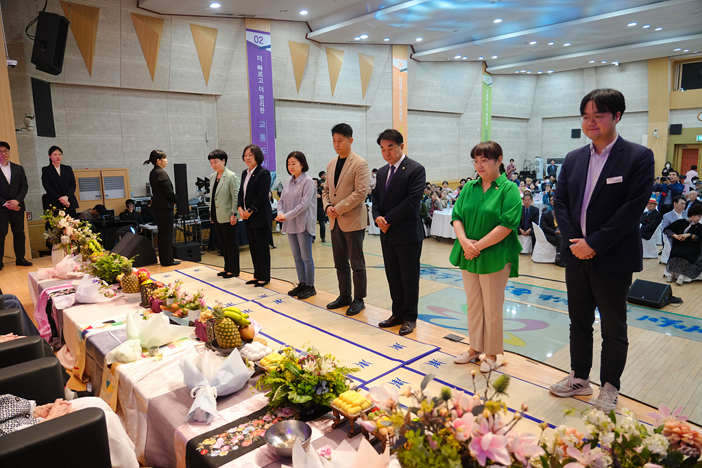 제52회 어버이날 기념 100세 어르신 축하연 - 4