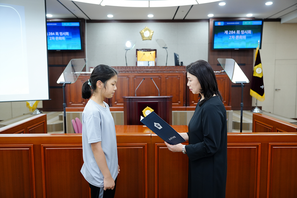 노원구의회 견학프로그램(상곡초6-4) - 7