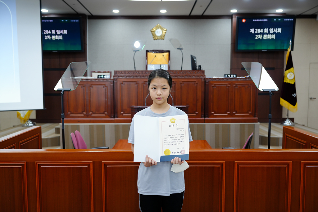 노원구의회 견학프로그램(상곡초6-4) - 8