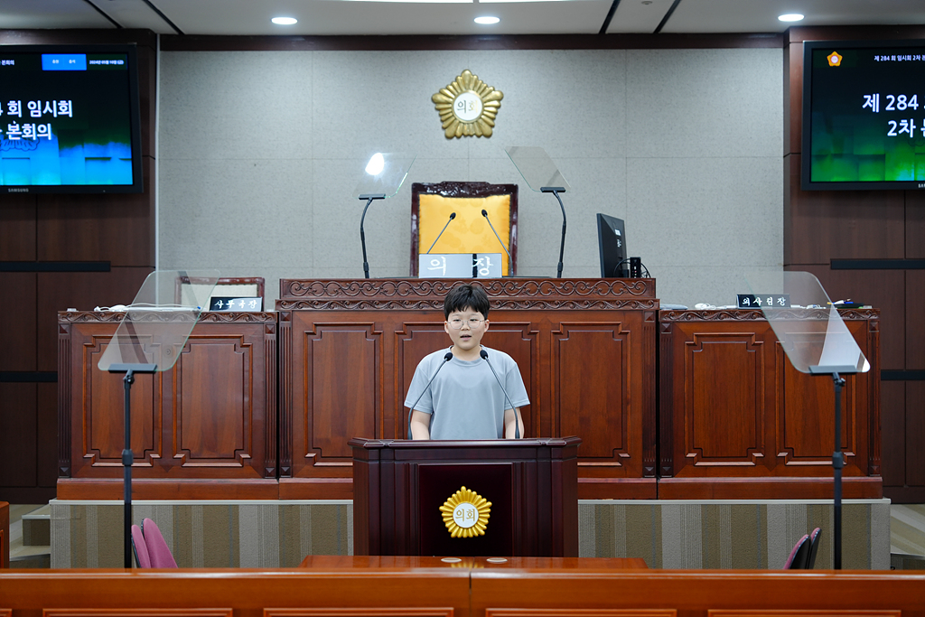 노원구의회 견학프로그램(상곡초6-4) - 26