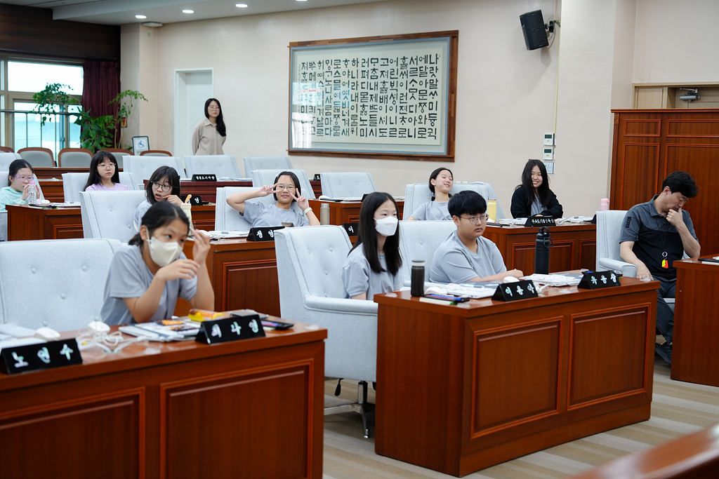 노원구의회 견학프로그램(상곡초6-4) - 38