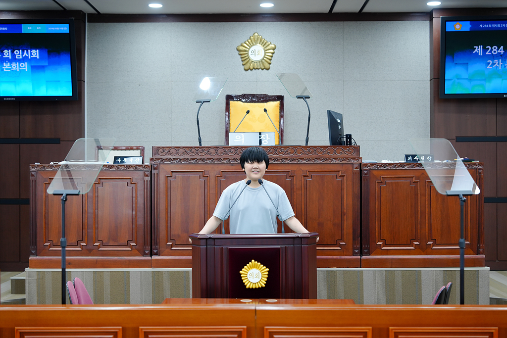 노원구의회 견학프로그램(상곡초6-4) - 36