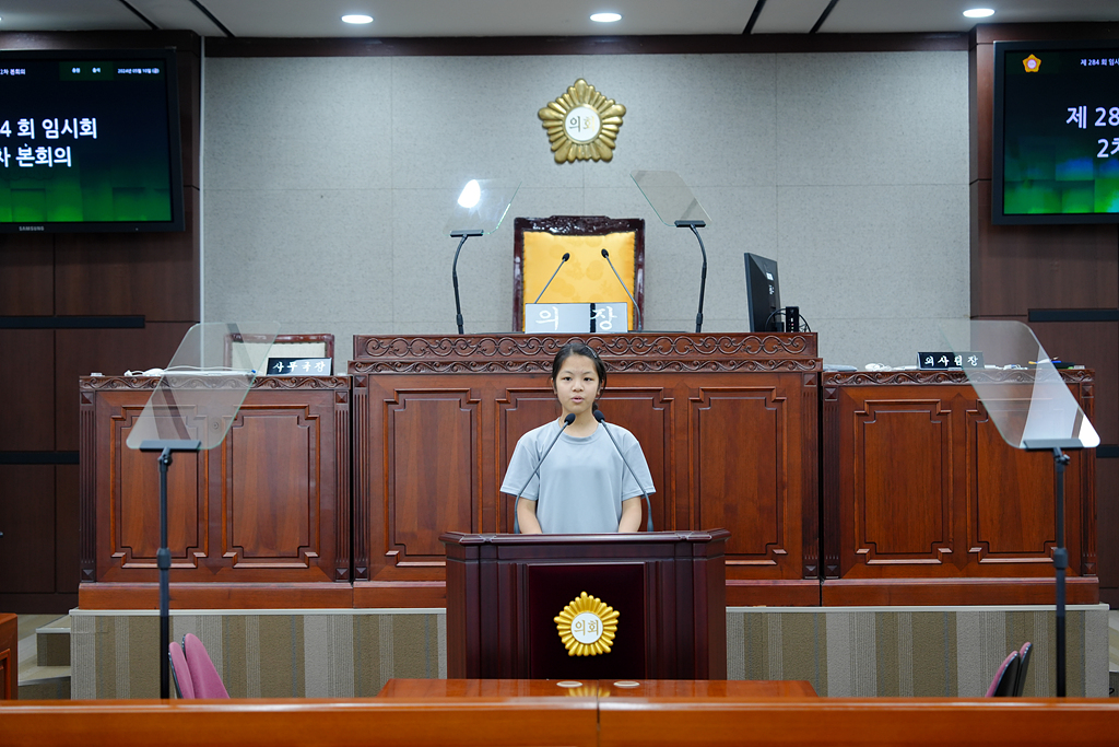 노원구의회 견학프로그램(상곡초6-4) - 42