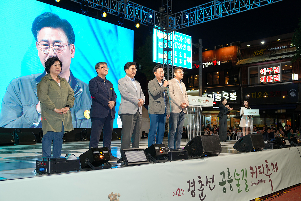 제2회 경춘선 공릉숲길 커피 축제 - 6