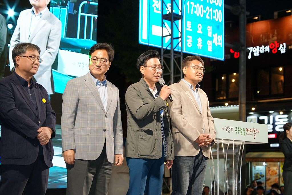 제2회 경춘선 공릉숲길 커피 축제 - 7