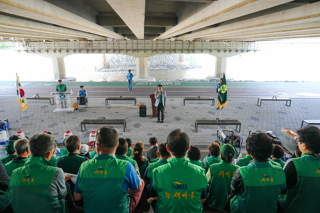 2024. 새마을자율방역봉사대 발진식 - 2