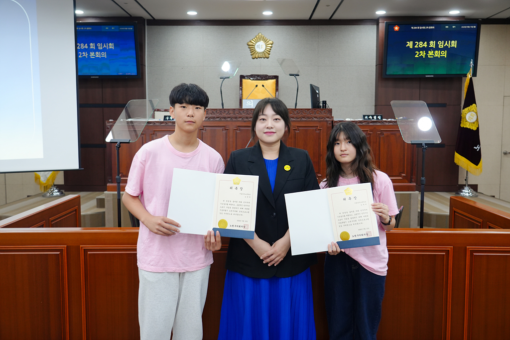 노원구의회 견학프로그램(상곡초6-2) - 18