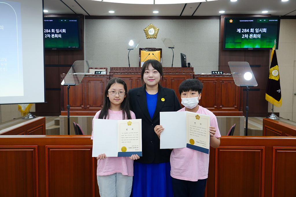 노원구의회 견학프로그램(상곡초6-2) - 21
