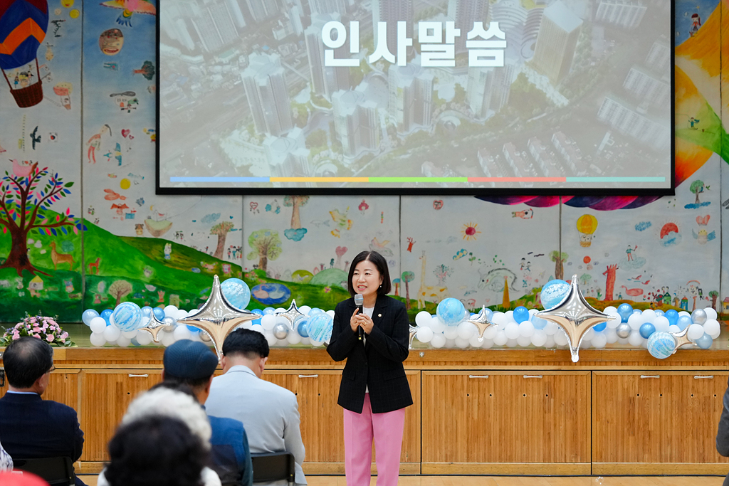 2024. 주민과의 대화(상계9동) - 8