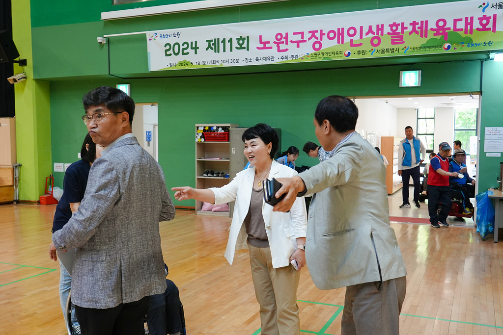 제11회 노원구 장애인 생활체육대회 개회식 - 1