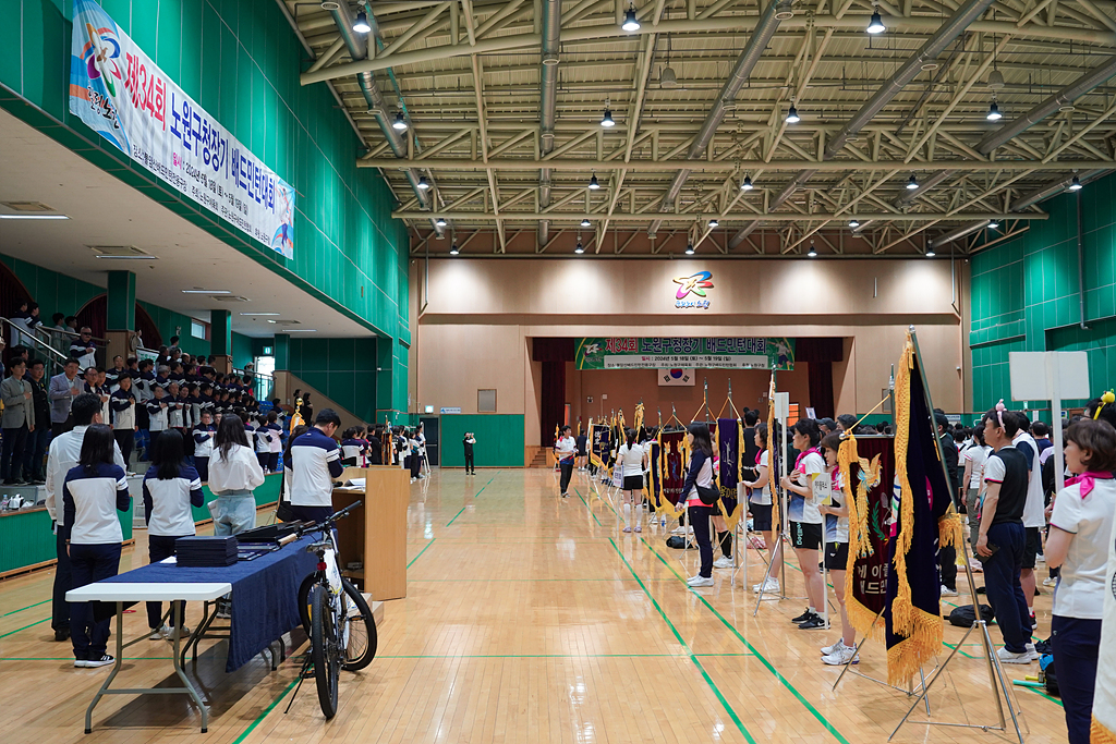 제34회 노원구청장기 배드민턴대회 - 1