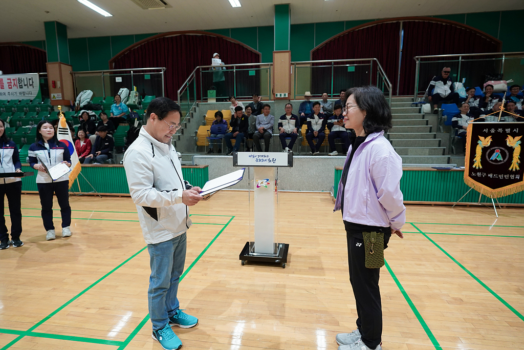 제34회 노원구청장기 배드민턴대회 - 6