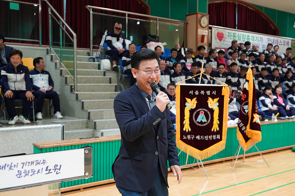 제34회 노원구청장기 배드민턴대회 - 10