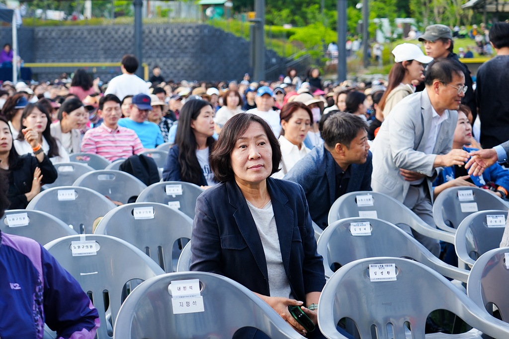 2024. 수락산 선셋음악회 - 2