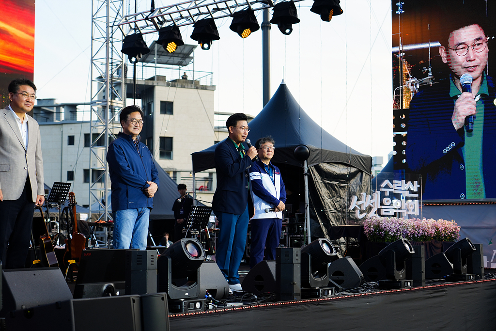 2024. 수락산 선셋음악회 - 4