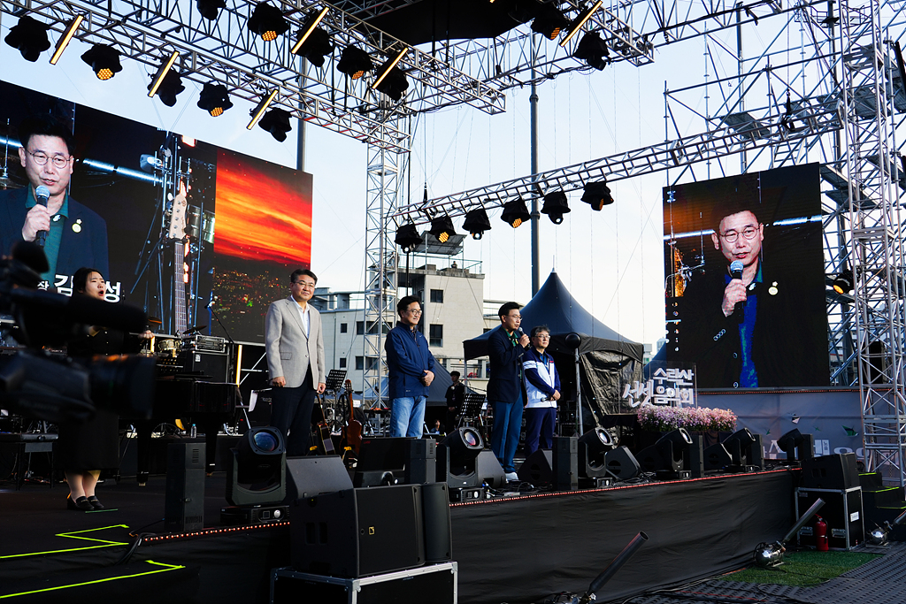 2024. 수락산 선셋음악회 - 5