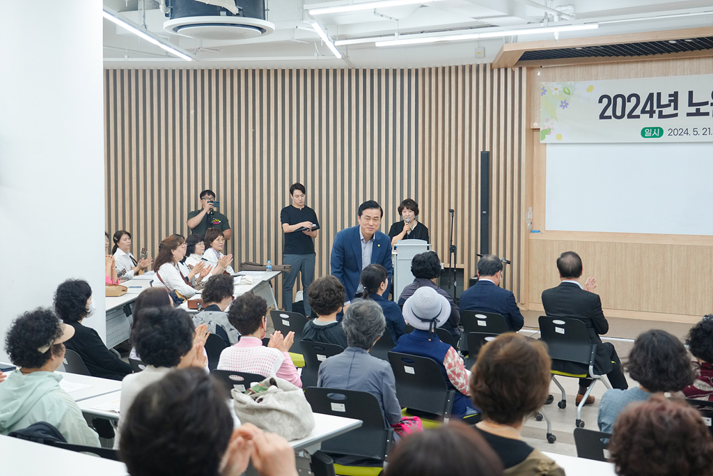 2024. 노원어르신 행복대학 입학식 - 3