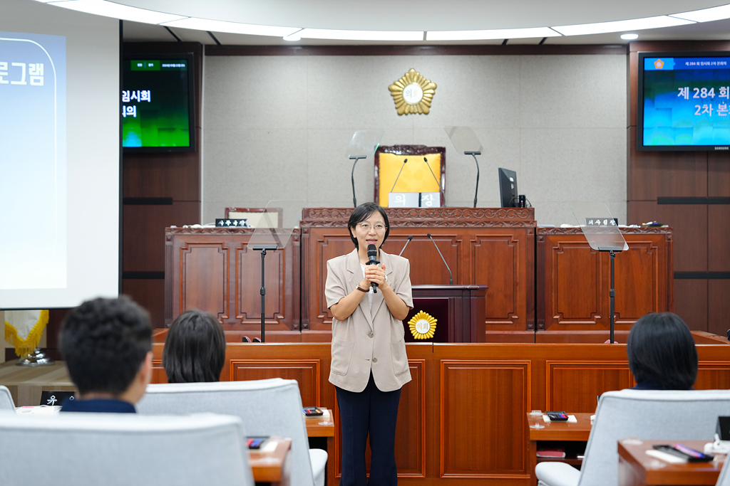 노원구의회 견학프로그램(공릉중1-3 - 6