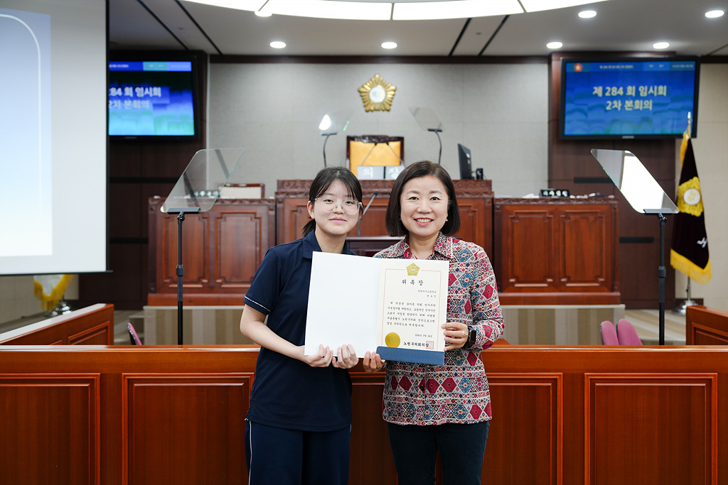 노원구의회 견학프로그램(청원여고2-7) - 10