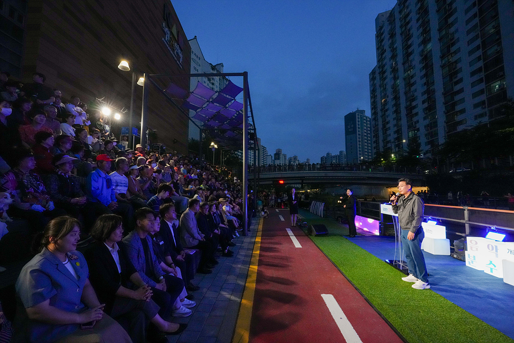 당현천 음악분수 개장식 - 2