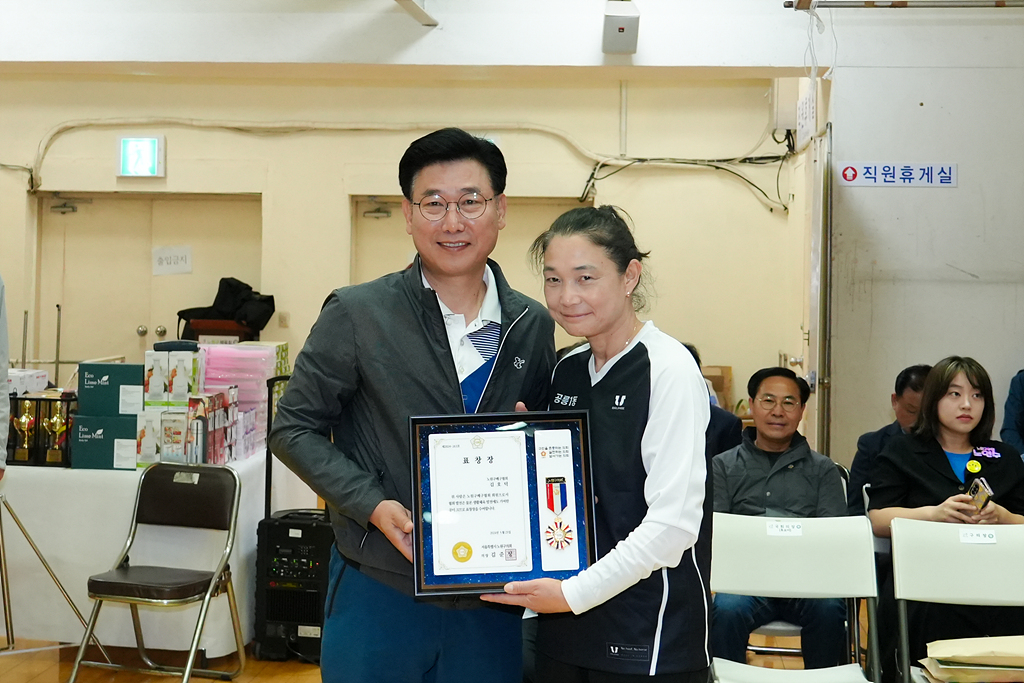 제23회 노원구청장기 배구대회 개회식 - 2