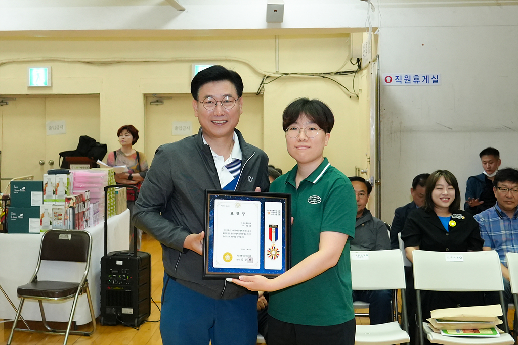 제23회 노원구청장기 배구대회 개회식 - 4