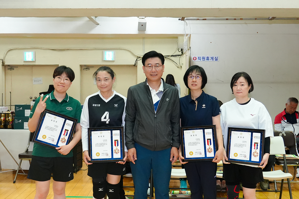 제23회 노원구청장기 배구대회 개회식 - 7