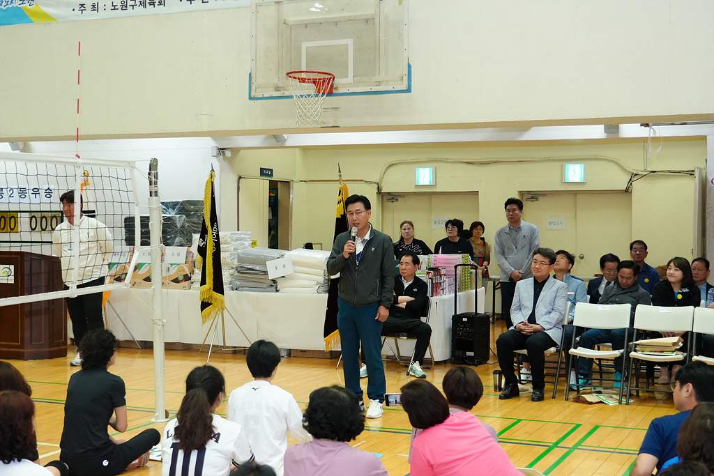제23회 노원구청장기 배구대회 개회식 - 12