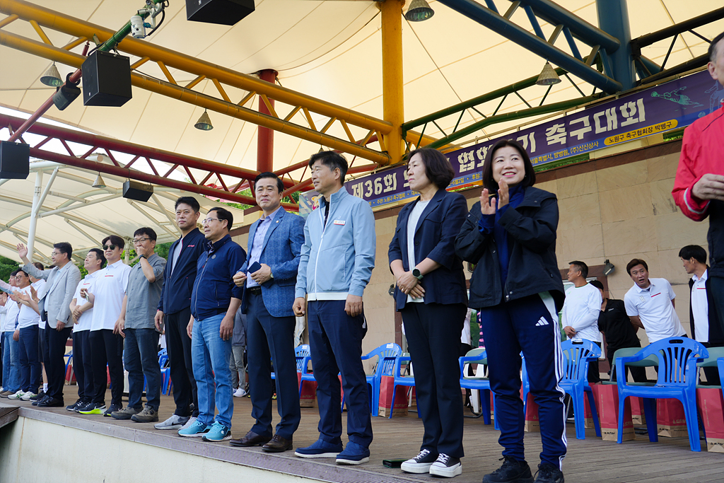 제36회 노원구협회장기 축구대회 개회식 - 4