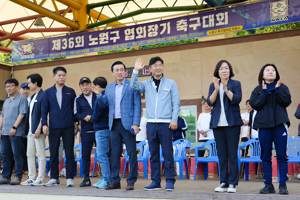 제36회 노원구협회장기 축구대회 개회식 - 3