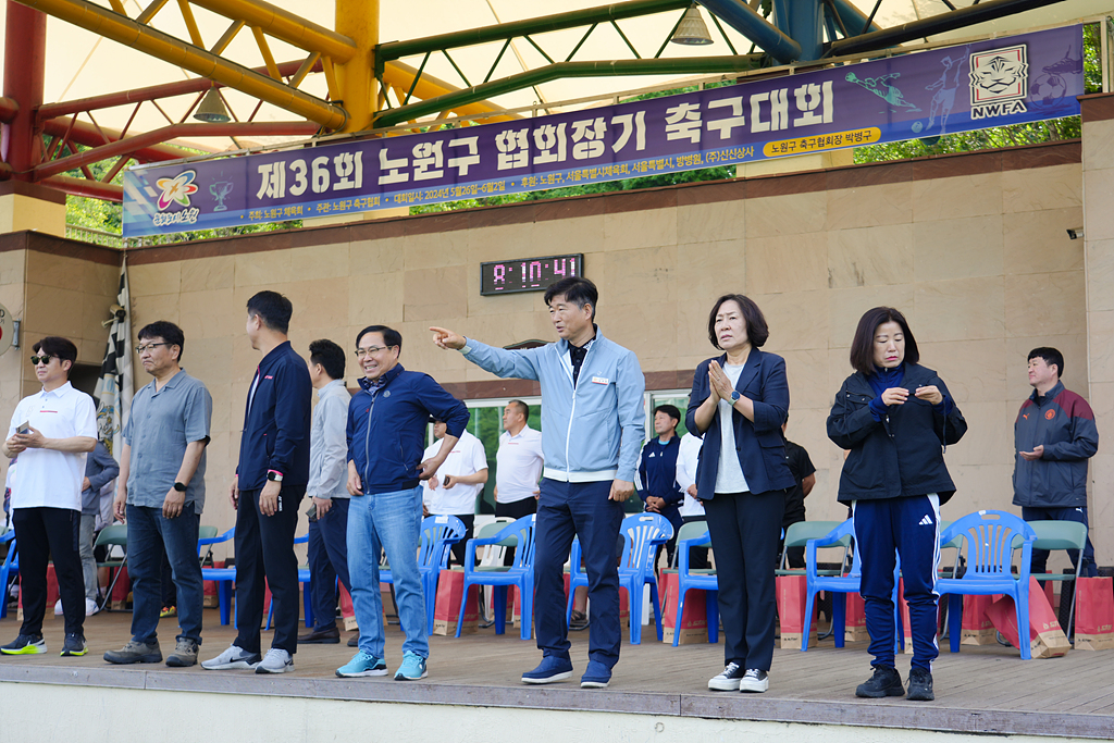 제36회 노원구협회장기 축구대회 개회식 - 2