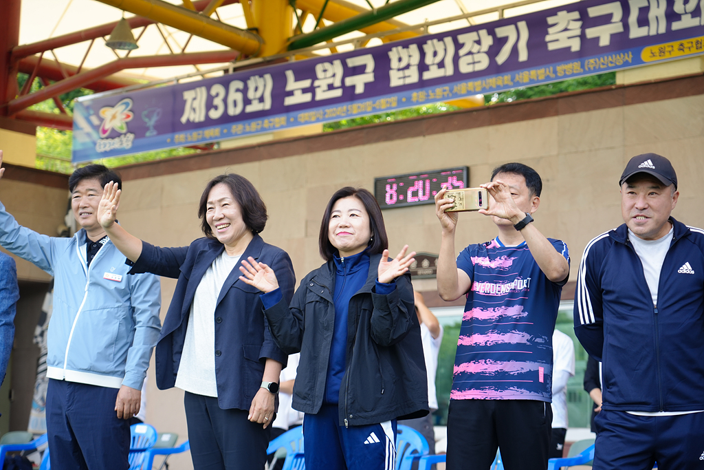 제36회 노원구협회장기 축구대회 개회식 - 3