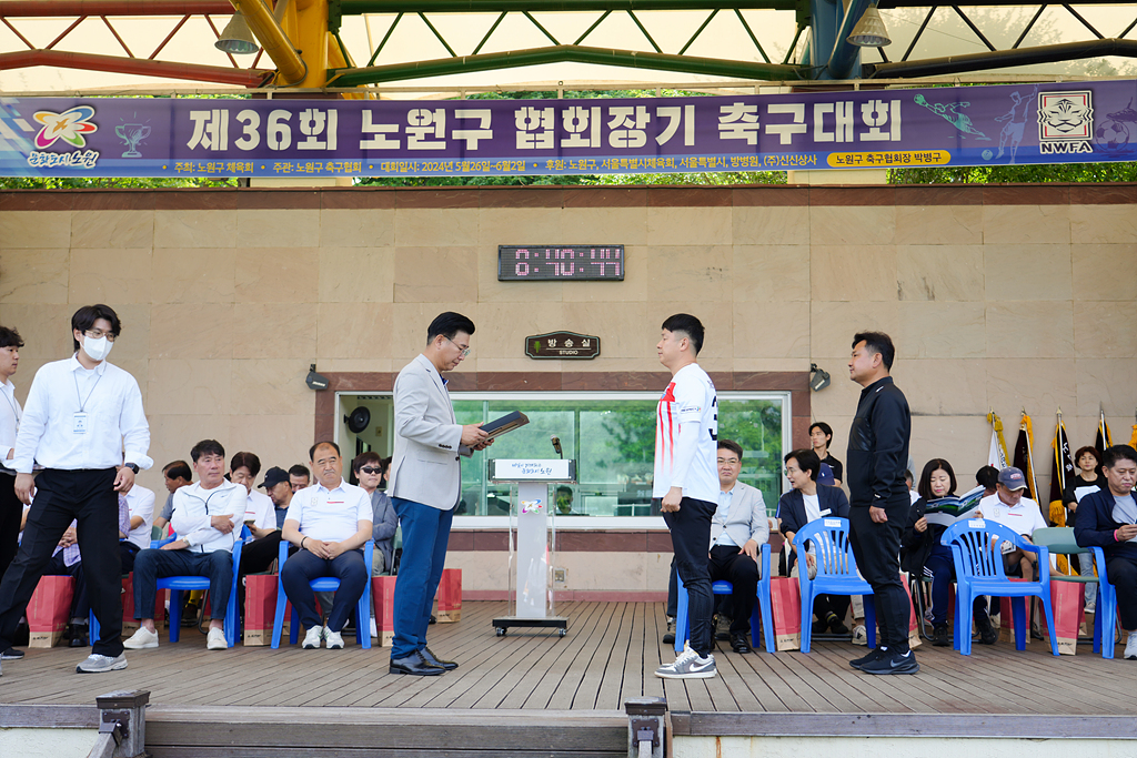 제36회 노원구협회장기 축구대회 개회식 - 2