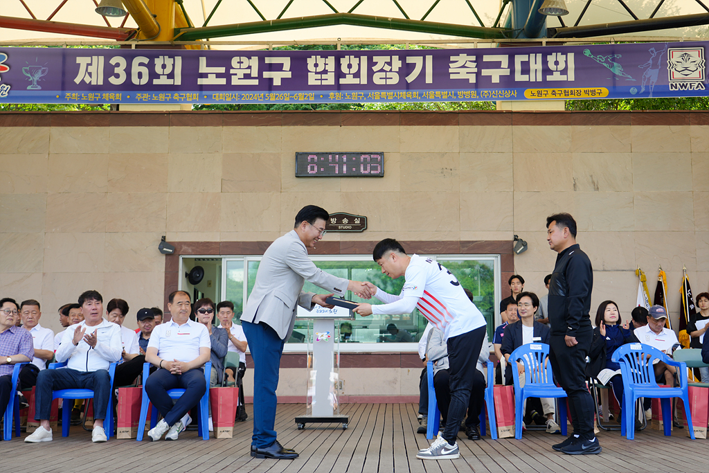 제36회 노원구협회장기 축구대회 개회식 - 3