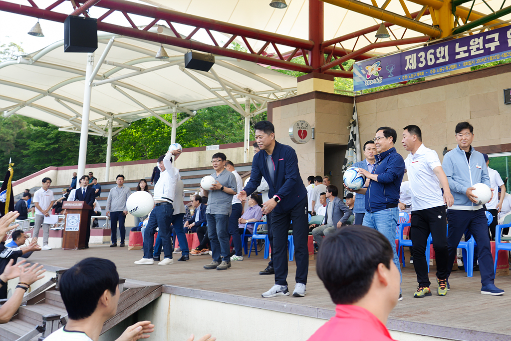 제36회 노원구협회장기 축구대회 개회식 - 2