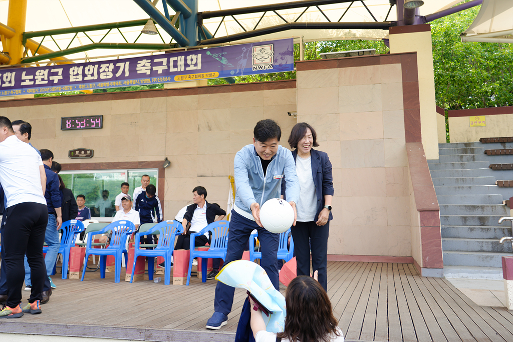 제36회 노원구협회장기 축구대회 개회식 - 7